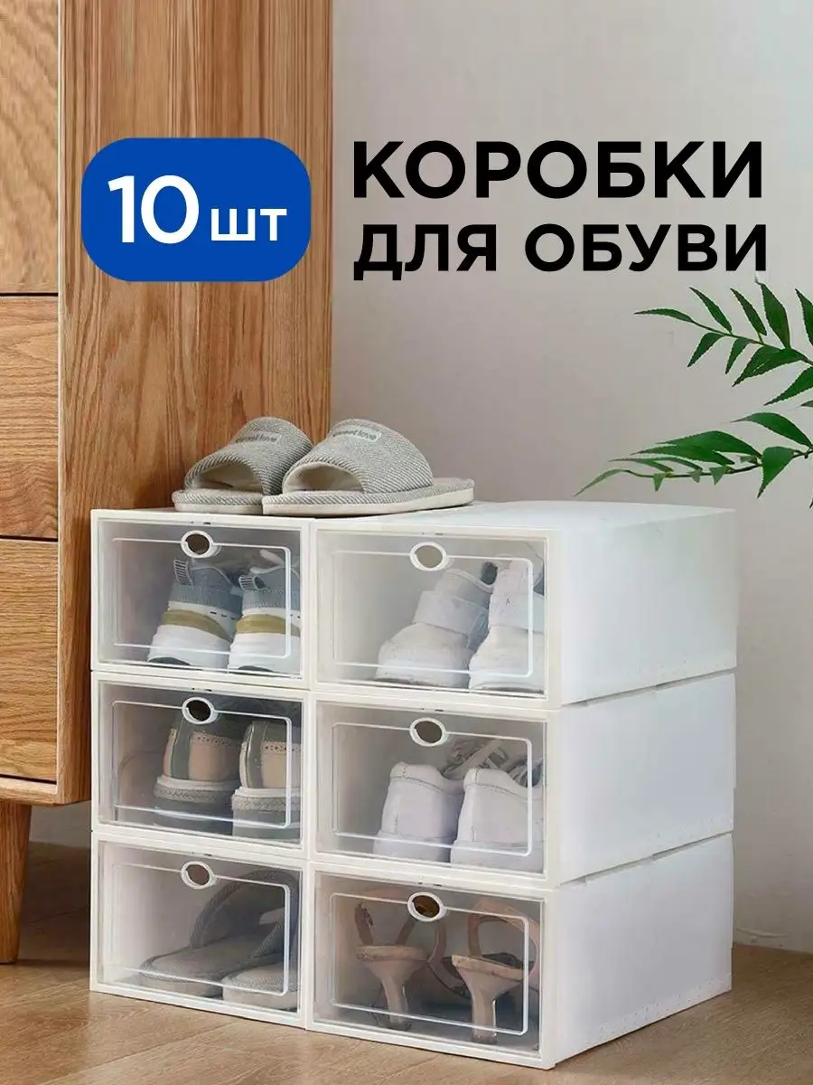 Коробка для обуви, белый 22x34x16 см IKEA SKUBB СКУББ 703.751.23