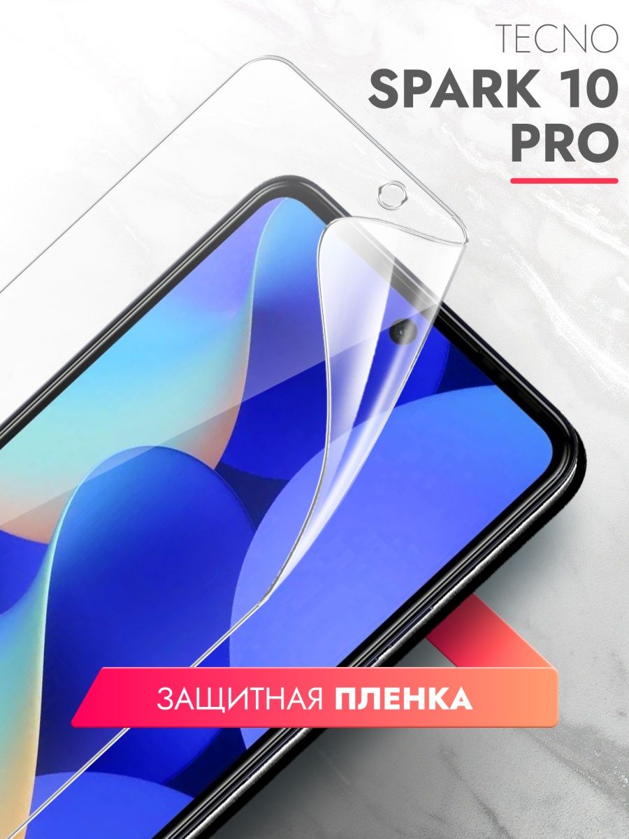 Techno spark 10 pro отзывы