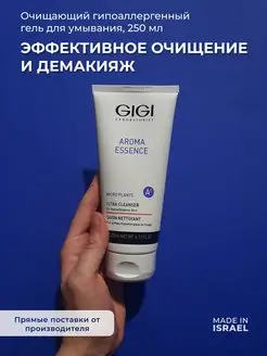 Мыло для умывания сухой кожи Aroma Essence 200мл