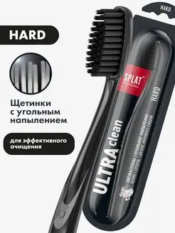 Зубная щетка жесткая ULTRA CLEAN для ухода за полостью рта