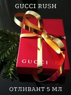 GUCCI RUSH Отливант - 5 мл Распив Оригинал Гуччи Раш