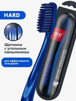 Зубная щетка жесткая ULTRA CLEAN для ухода за полостью рта