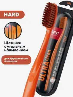 Зубная щетка жесткая ULTRA CLEAN для ухода за полостью рта