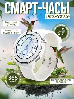 Смарт часы круглые smart watch