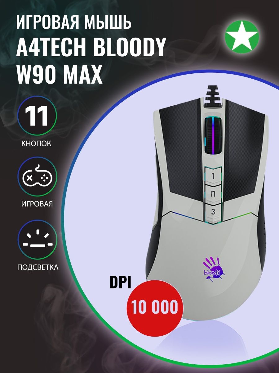 раст disconnected eac blacklisted device bloody mouse фото 108