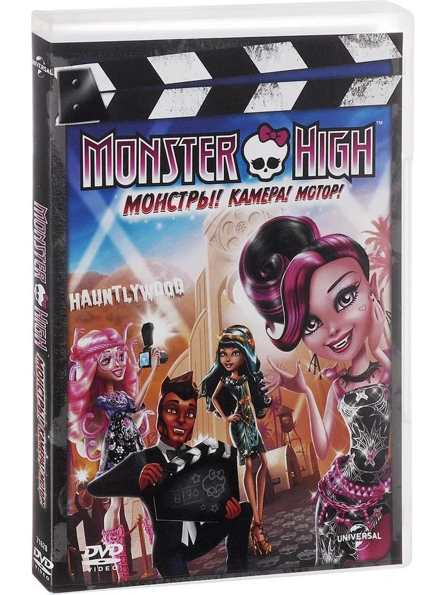 что такое фанфики monster high фото 68