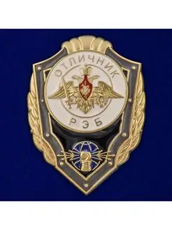 Знак Отличник РЭБ