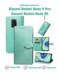 Чехол книжка Xiaomi Redmi Note 9Pro Note 9S