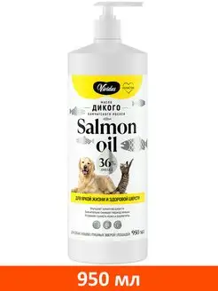 Витамины Масло лосося Salmon Oil для собак и кошек 950 мл