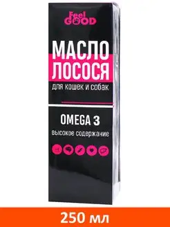 Масло лосося Омега-3 250 мл