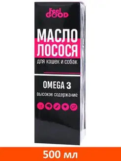 Масло лосося Омега-3 500 мл