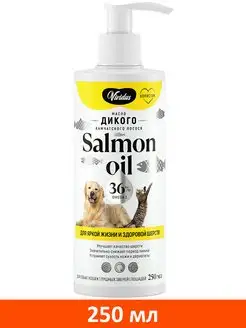 Витамины Масло лосося Salmon Oil для собак и кошек 250 мл