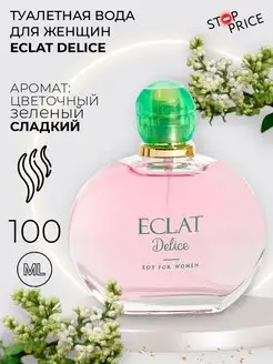 Туалетная вода женская Eclat Delice, 100 мл