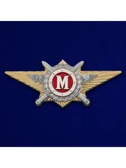 Знак Росгвардии Квалификационное звание Мастер