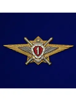 Знак Росгвардии Классная квалификация (1-го класса)