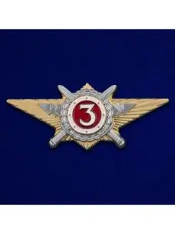 Знак Росгвардии Специалист 3-го класса