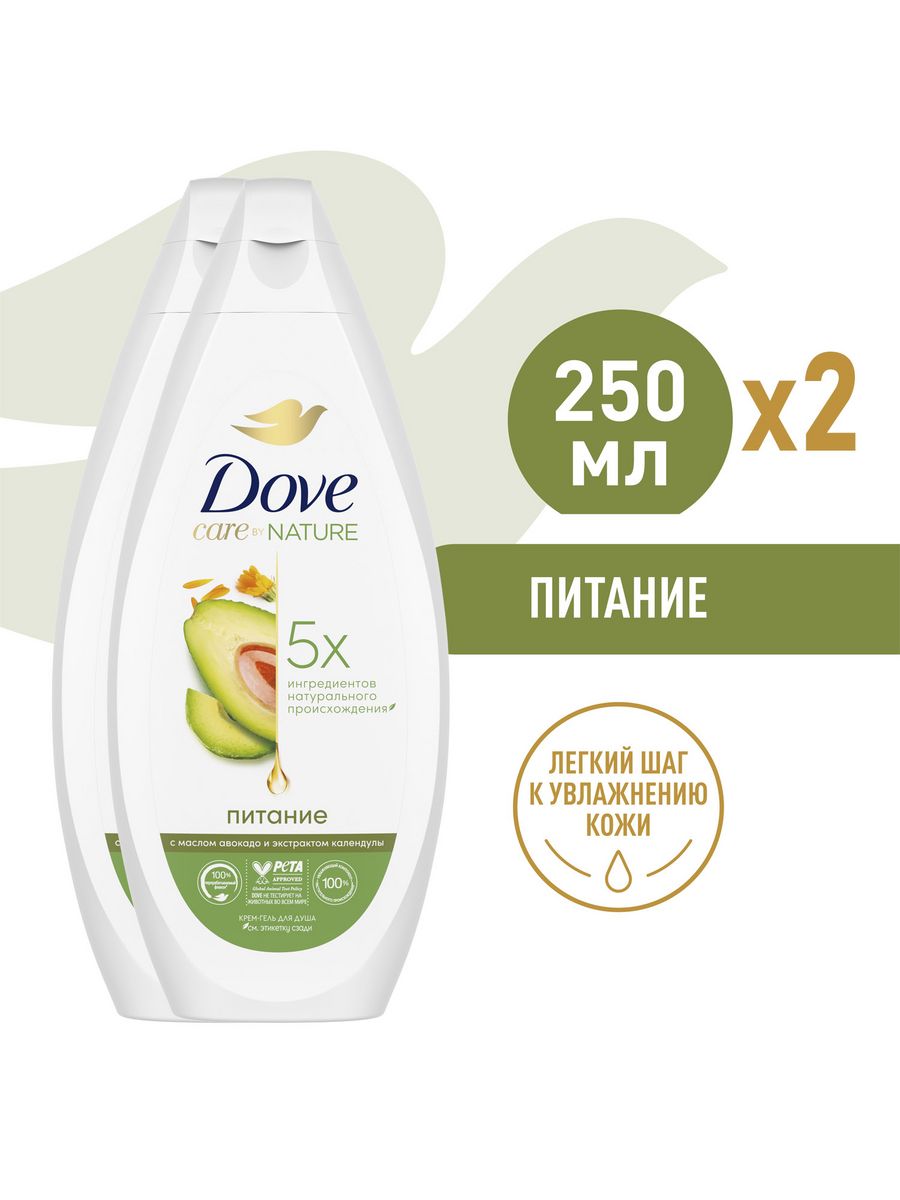 Dove манго миндаль 610 мл. Гель для душа dove. Dove крем гель. Dove гель для душа шелк. Dove гель для душа с вишней.