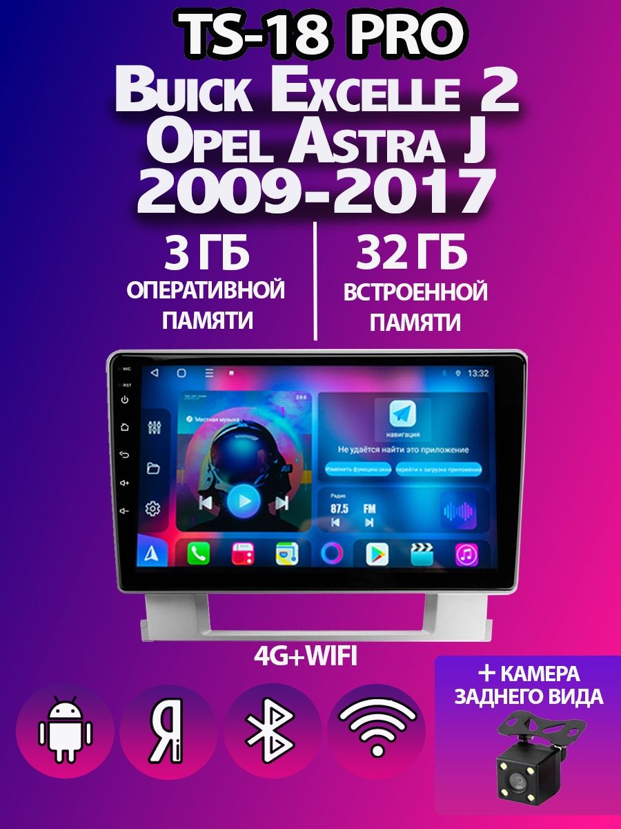 Factory ts18pro. Tiida магнитола Android.