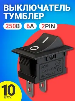 Тумблер выключатель KCD1 ON-OFF 6А 250В