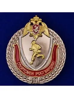 Знак Спортсмен Росгвардии 2 степени