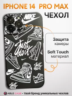 Силиконовый чехол на iPhone 14 Pro Max с принтом