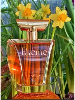 Lancome Poeme