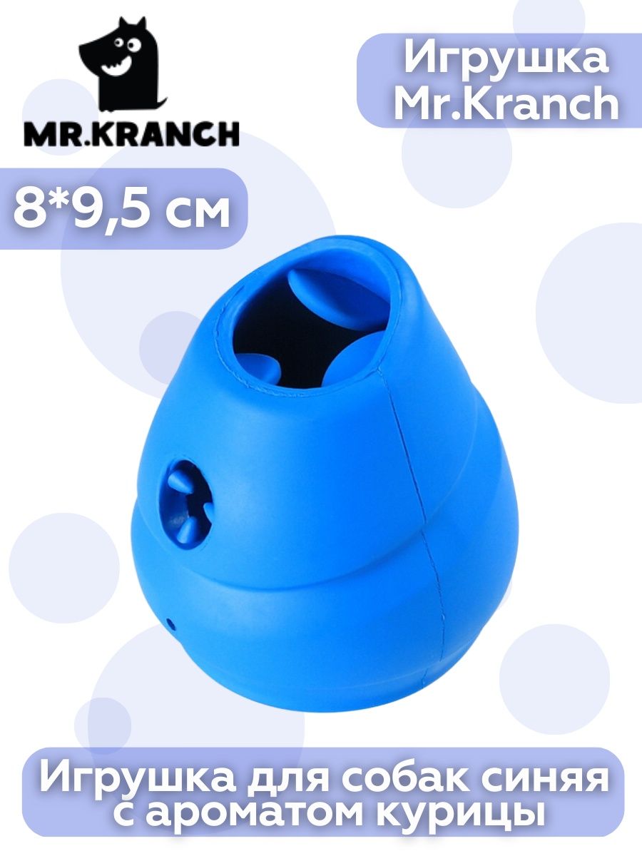 Mr kranch игрушки для собак