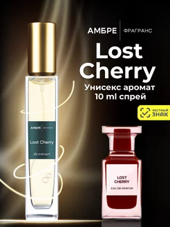 Духи стойкие масляные LOST CHERRY 10 мл