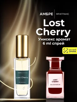 Духи стойкие масляные LOST CHERRY 6 мл