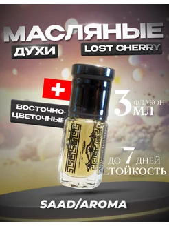 Масляные духи по мотивам Lost Cherry лост черри 3 мл