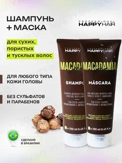 Профессиональный шампунь для волос Happy Hair Macadamia