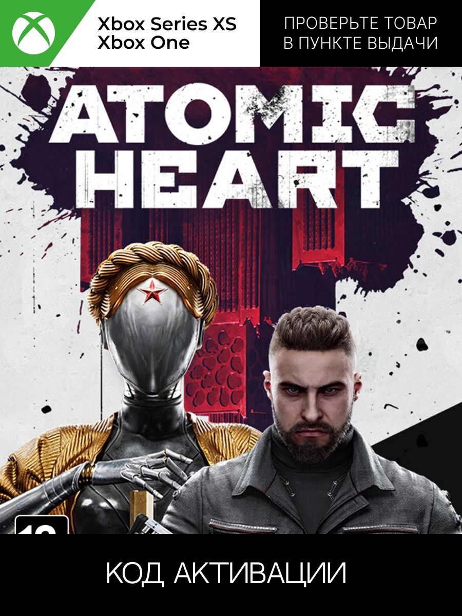 Atomic heart steam key фото 16