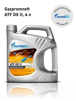 ГАЗПРОМНЕФТЬ ATF DX II 4л