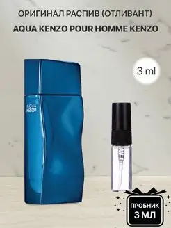 Пробник распив духов Kenzo Aqua Kenzo pour Homme