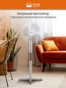Вентилятор напольный для дома, 30 см, 3 скорости, 45 Вт бренд HOME ELEMENT продавец Продавец № 27954