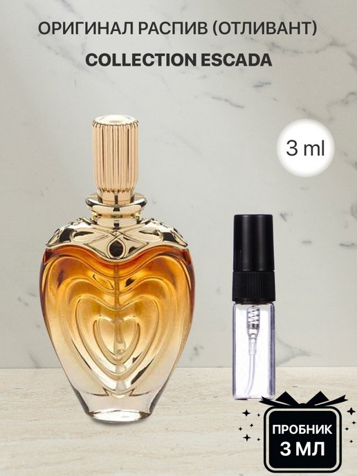 Olfatto: Collezione Les Parfums, Louis Vuitton