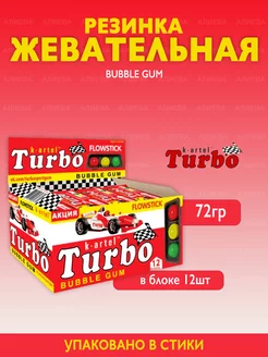 Жевательная резинка TURBO Блистер, блок ( 12шт по 6гр)