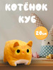 Мягкая игрушка квадратный кот, Кубокот бренд Toys Land продавец Продавец № 801422