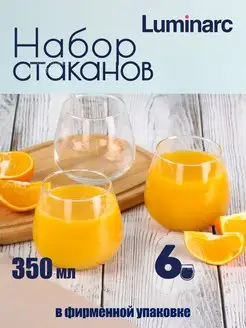 Набор низких стеклянных стаканов