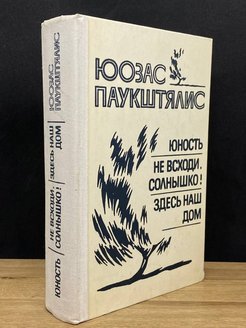 Солнышко еще не взошло а ковер уже готов схема предложения