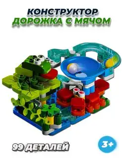 DUPLO дупло крупные детали