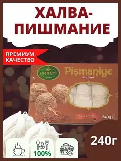 Пишмание со вкусом какао 240г