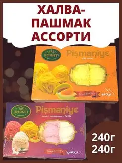 Набор халвы ассорти и дыня