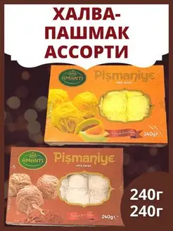 Халва пишмание дыня и какао