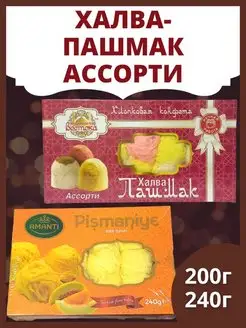 Халва ассорти 200г и пишмание с дыней 240г