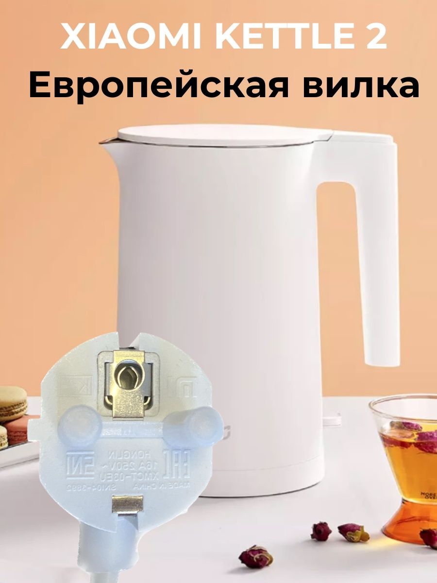 Чайник xiaomi electric kettle 2