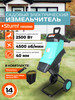 Измельчитель электрический садовый GES2550 бренд Sturm! продавец Продавец № 540143