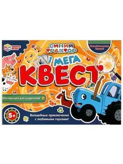 Настольная карточная игра квест Синий трактор Мегаквест