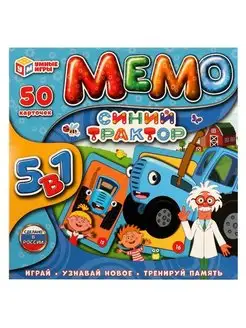 Развивающая настольная игра мемо Синий трактор