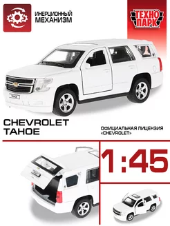 Машинка детская металлическая Chevrolet Tahoe